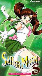 Sailor Moon S - TV Series Vol. 2: The Love War! (VHS, 2001, Dubbed; Edited (Toonami Version))