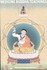 Book: Medicine Buddha Teachings Khenchen Thrangu Rinpoche, Paperback
