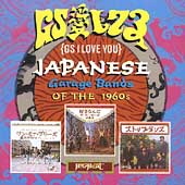G.S. I Love You-Japanese Garage Bands by Various Artists (CD, Jul-1996, Big Beat Records Garage Rock)