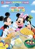 Book: Disney Mickey Mouse Clubhouse Paperback