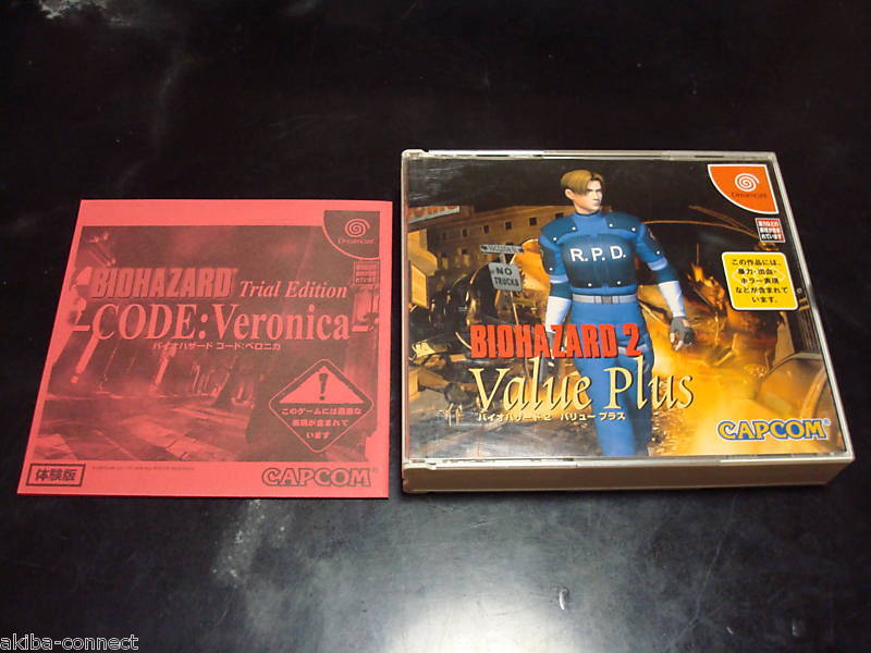 GAME DREAMCAST JAPAN BIOHAZARD 2 VALUE PLUS  