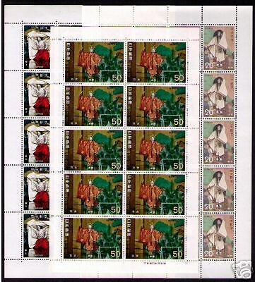 JAPAN Sc# 1122   1124 MNH VF Set 3 SHEET Entertainment  